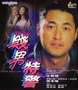 日本老头一级456